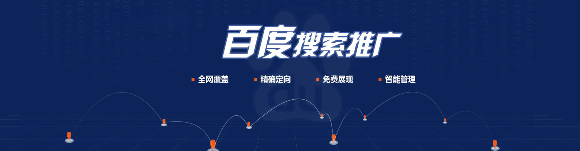 云州快手信息流
