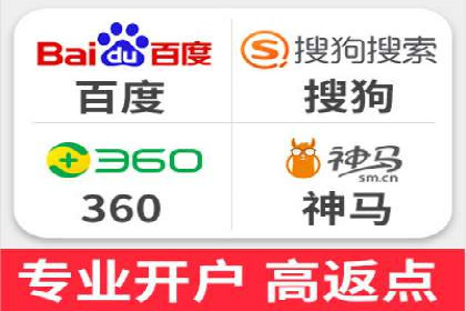 百度推广竞价策略解析及实战案例